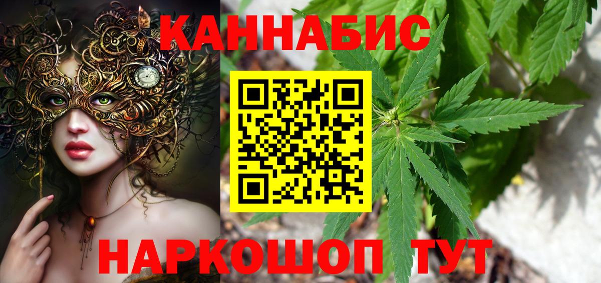 Конопля семена  Вход с VPN  Бошки Шишки Amnesia  Бошки марихуана ГИДРОПОН  Йошкар-Ола 